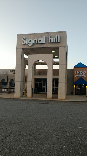Signal Hill Shopping Center - Thumbnail
