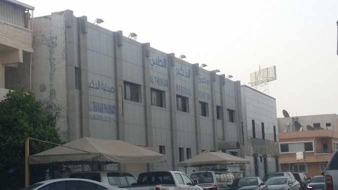 Al Thukair Medical Center, Author: Osman Siddiqui