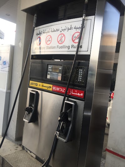 Photos of Al-Mahooz petrol station