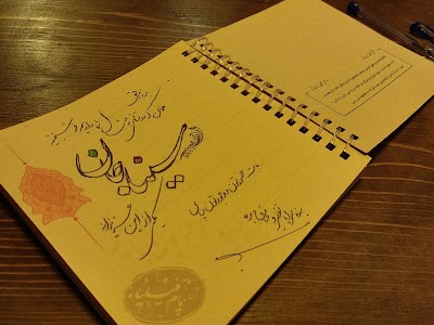 Photos of Pam Filiya Cafe