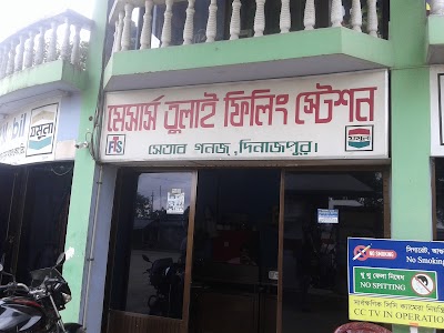 Photos of Patrol Pum Filing Station