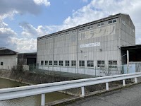 有限会社エース物流サービス