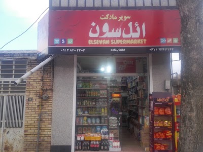 grocery-or-supermarket