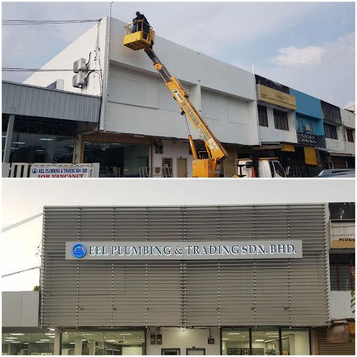 EEL PLUMBING & TRADING SDN BHD (216805-H)