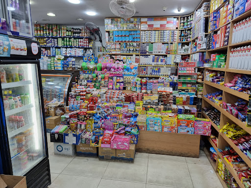 سوبر ماركت الاميرة 