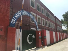 Najeeb Memorial School gujranwala