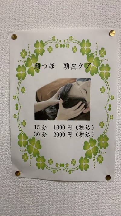 癒しハウス アニ