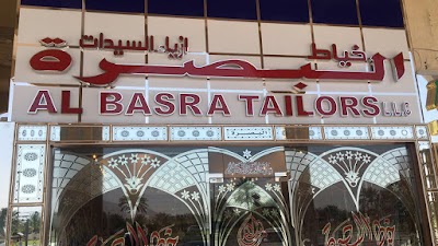 Photos of Al Basra tailors