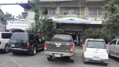 Photos of Calmette Botum Sakmoth Hotel & Restaurant