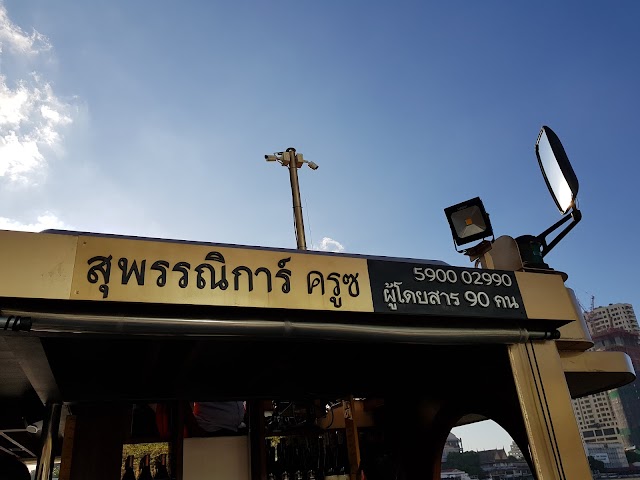 Supanniga Cruise : Chao Phraya River Cruise