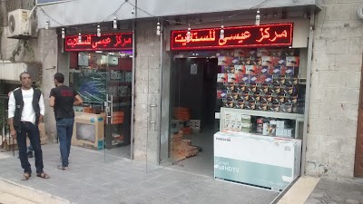 Electronics Store