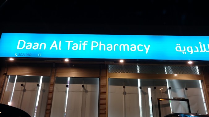 Daan Al Taif Pharmacy, Author: STRATEGY