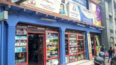 Photos of Pharmacy Prasanna osusala