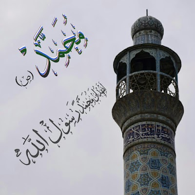Photos of Babalhvayj Mosque (Srabyhay based in Tehran)