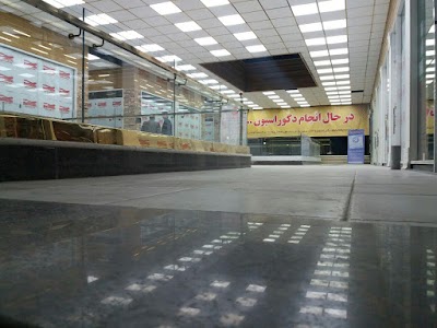 Photos of Amin Shopping Center