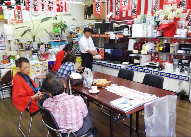 日立お店 （有）マスデン