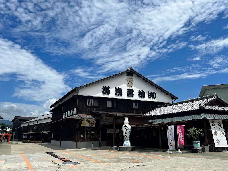 湯浅醤油有限会社