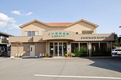 どい動物病院 龍野エルザ