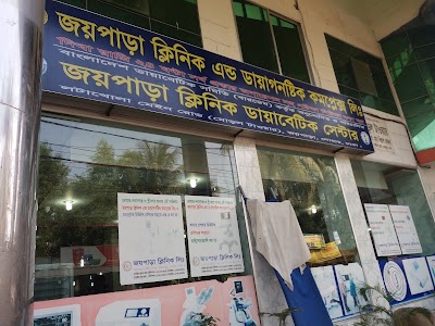 Photos of Joypara Clinic