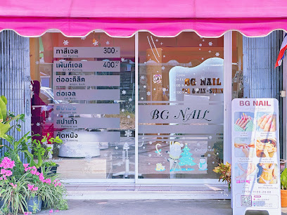 BG NAIL ร้านทำเล็บสุรินทร์ แว็กซ์ ฝังสีปาก