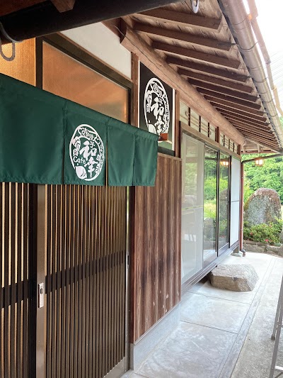 壺焼芋 CAFE 和幸