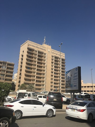 photo of Prince Sultan Cardiac Center