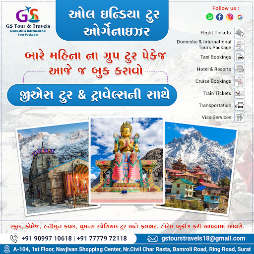 Domestic Tour Package Booking Now post image