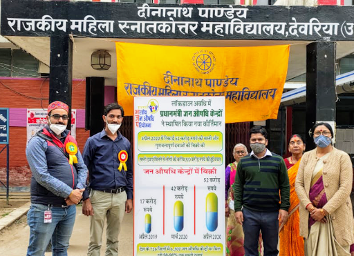दिनांक 18-02-2021 को दीनानाथ पाण्डेय राजकीय महिला स्नातकोत्तर महाविद्यालय देवरिया में संचालित सप्… post image