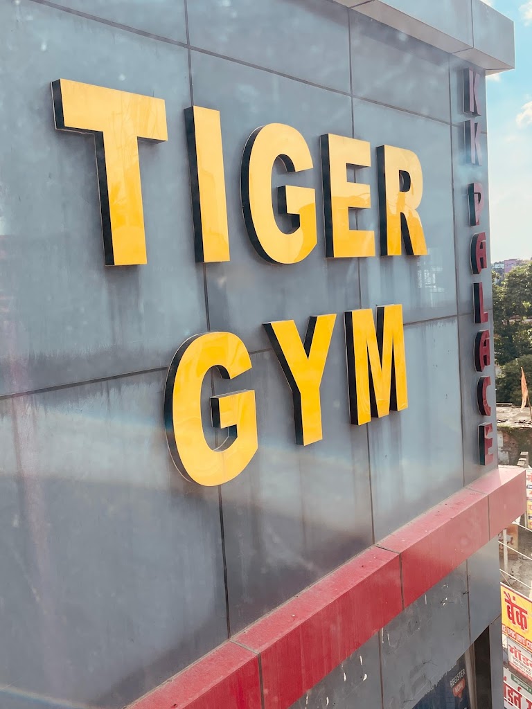 Tiger Gym