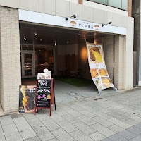 お菓子の樹 がじゅまる