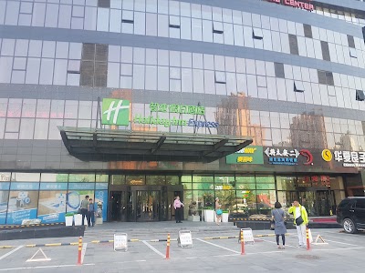 Photos of Holiday Inn Express Beijing Huacai