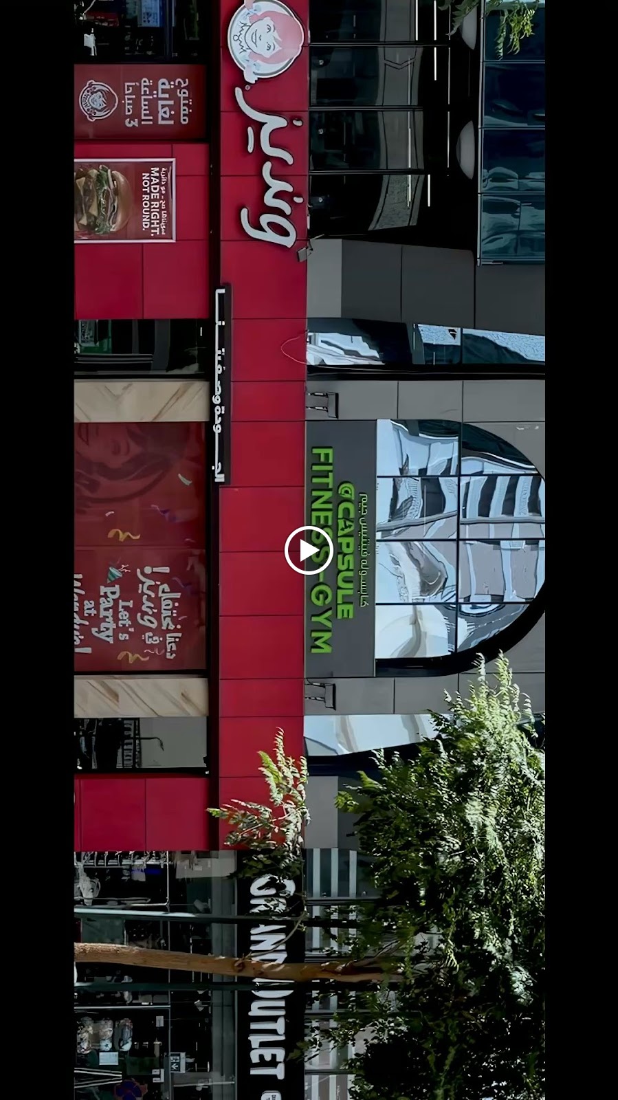 Capsule Fitness-GYM Br - صورة 2