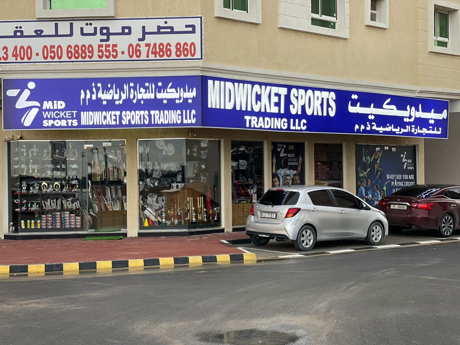 Goltay Cricket Shop - صورة 3