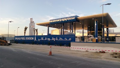 Photos of Galali Petrol Station محطة وقود قلالي