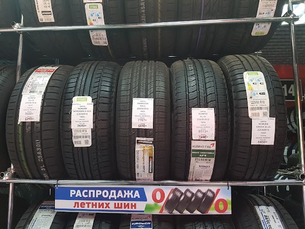 Арсенал Авто Смоленск Интернет Магазин