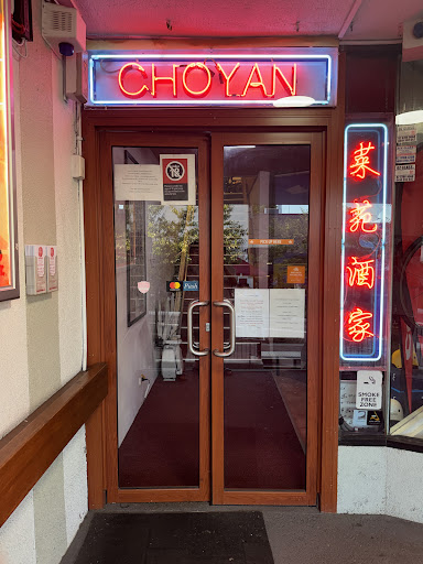 Photo of Choyan Restaurant
