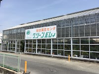 花と緑のグリーンバレイ