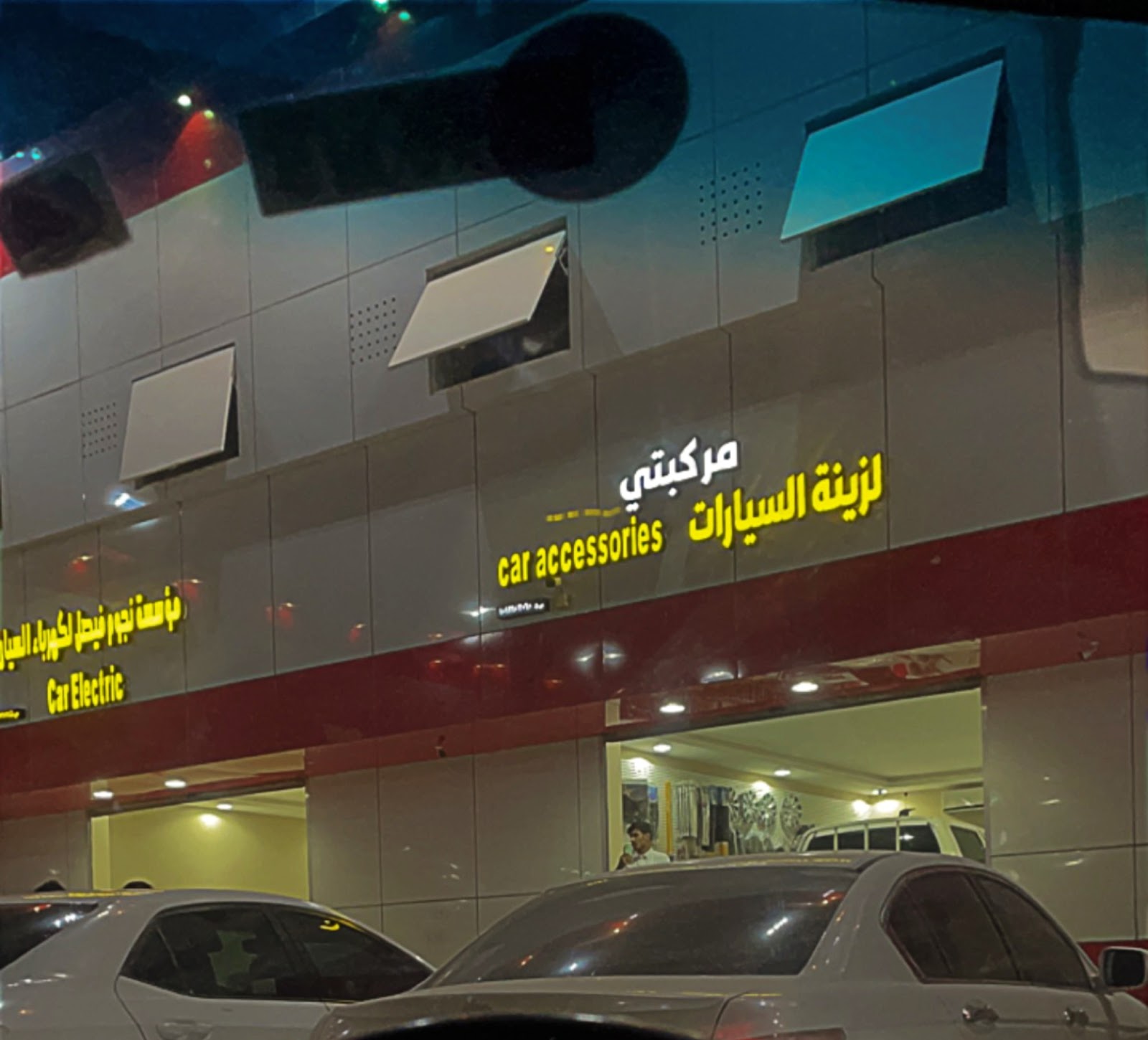 مركبتي لزينة السيارات - صورة 2