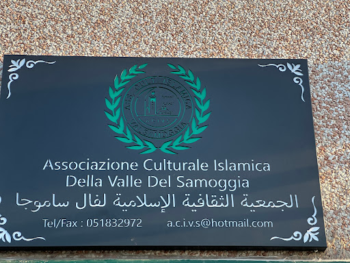 Centro di Cultura Islamica Valsamoggia (BO) - Thumbnail