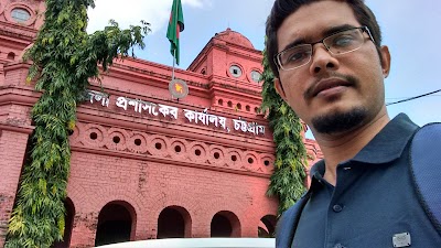 Photos of Chittagong District Commissioner office