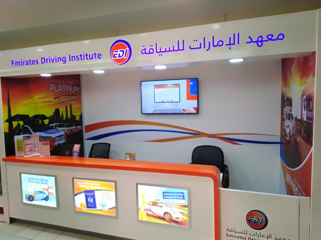Bin Yaber Driving Institute- Muhaisnah Branch - صورة 4