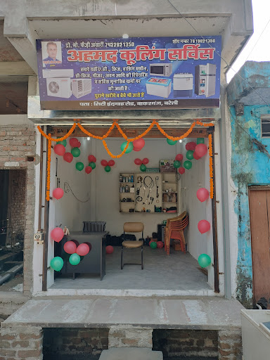 Gallery image 1
