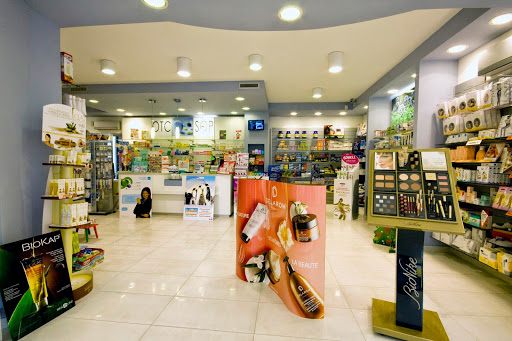 FARMACENTER CAMERINO parafarmacia - Thumbnail