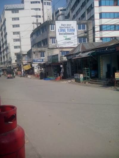 Photos of Al-Arafah Islami Bank Limited.