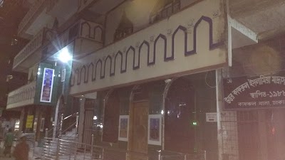 Photos of Uttar Kafrul Central Jame Mosque