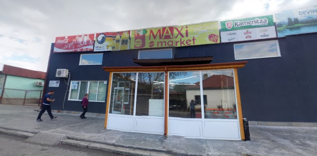 MAXI MARKET - EXTAZ PLUS EOOD