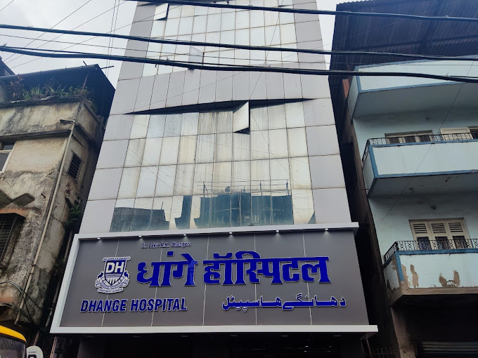 Top Hospital in Bhiwandi