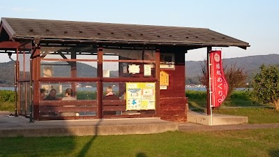 Photos of Meguminoyu Park