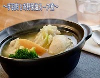 和酒ダイニング竹山（タケサン）