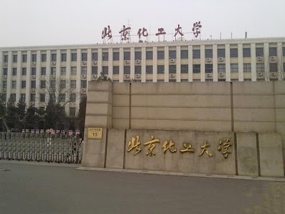 Photos of Beijing University of Chemical Technology